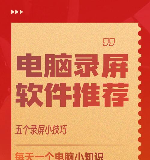 电脑界面图标如何显示视频内容？操作步骤是什么？