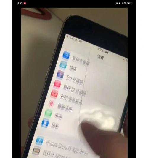 苹果电脑显示器裂缝修复方法是什么？