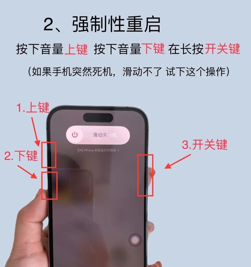 手机能控制电脑关机吗？远程操作电脑关机的步骤是什么？