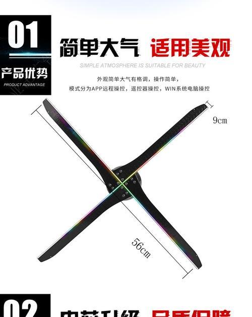 投影仪悬浮板安装方法是什么？如何确保稳定？
