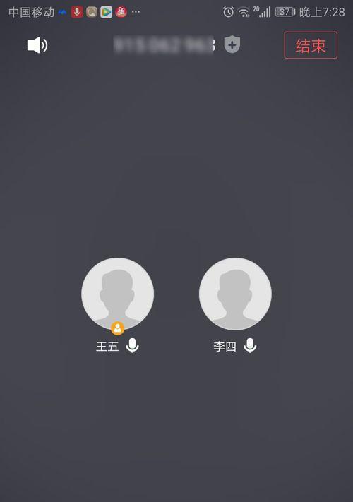 腾讯会议上如何使用手机进行拍照监考？