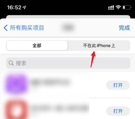 电脑游戏图标图片删除后如何找回？