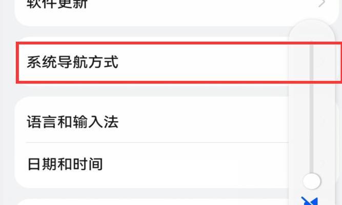 华为电脑声音测试歌曲关闭方法是什么？