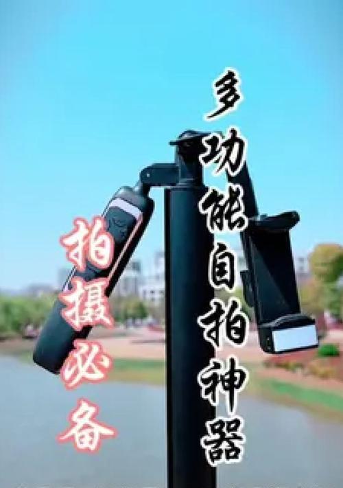 三脚架放手机拍照怎么放？最佳放置方法和技巧？