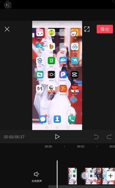 苹果15拍照绿光如何调整？调整后效果如何？