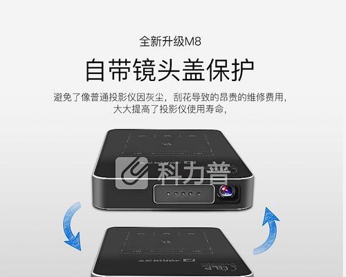 澳典投影仪梯形矫正方法是什么？
