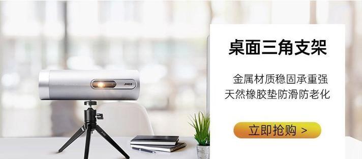 坚果投影仪g9隐藏功能有哪些？如何开启？