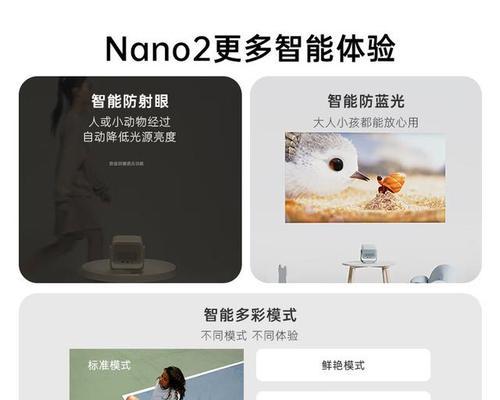 坚果投影仪g9隐藏功能有哪些？如何开启？