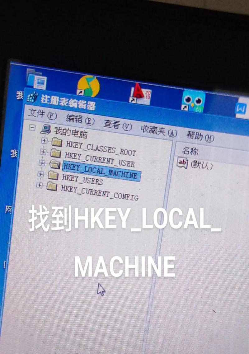 电脑关机蓝屏是什么原因？
