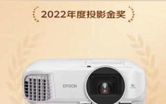 投影仪高清大片怎么调？调整哪些设置能达到最佳效果？