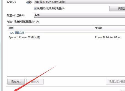笔记本自动更新配置？如何手动管理更新？
