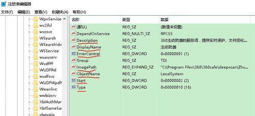 笔记本自动更新配置？如何手动管理更新？