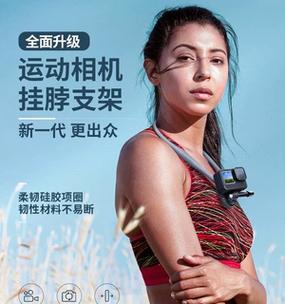 运动相机加长版手机拍照方法是什么？