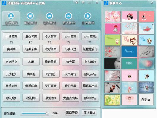 添加电脑声音时图片不显示如何解决？