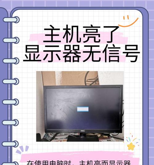 添加电脑声音时图片不显示如何解决？