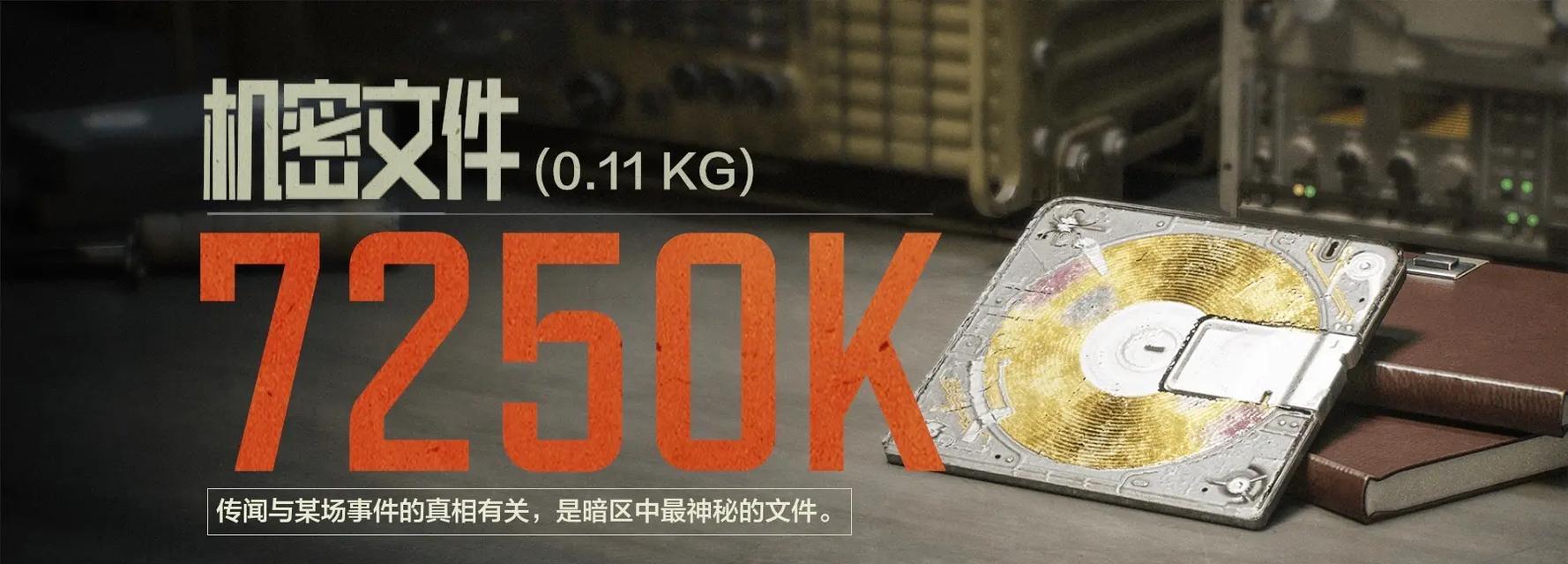 三角洲行动大金笔记本价格如何？