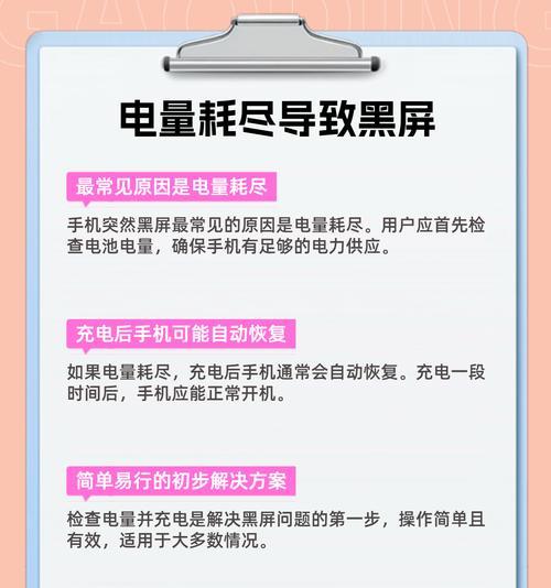 开机后黑屏，点击无反应是什么原因？