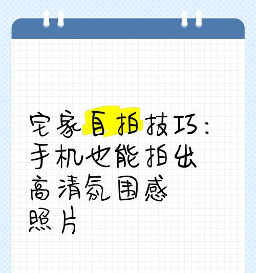 手机侧着自拍技巧？如何拍出好照片？