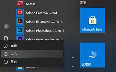 华硕笔记本进入winre的方法？