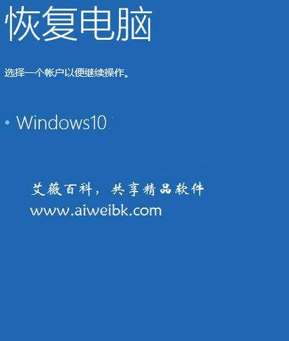 华硕笔记本进入winre的方法？