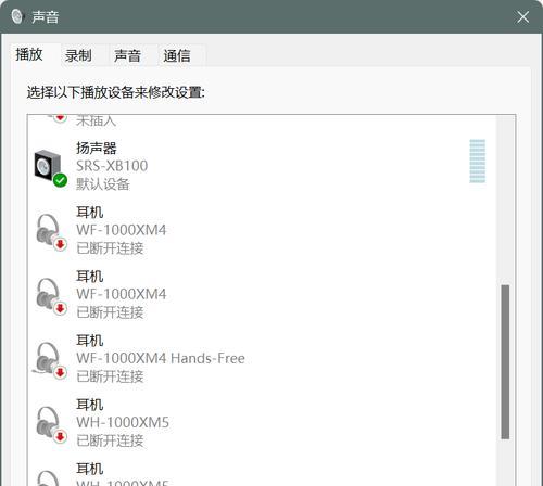 电脑声音连主机怎么连？连接步骤是什么？