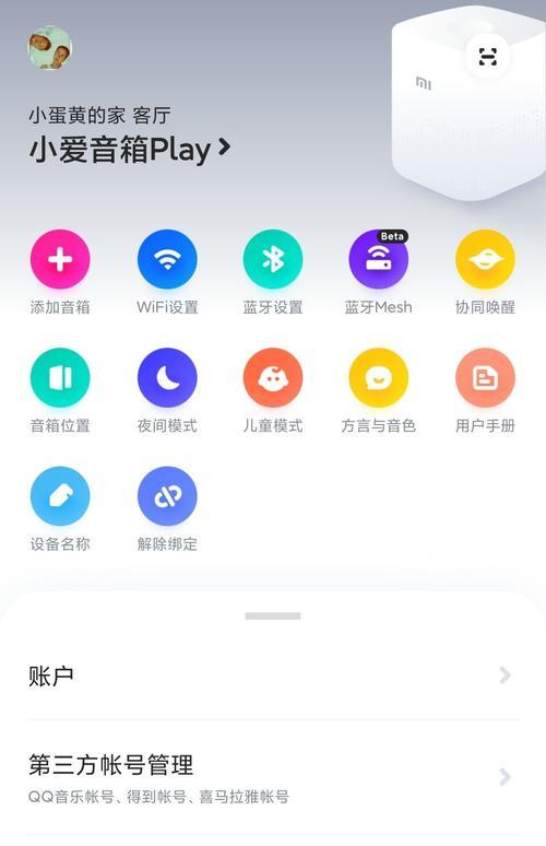 音箱连接电脑后无声怎么办？故障排查方法有哪些？