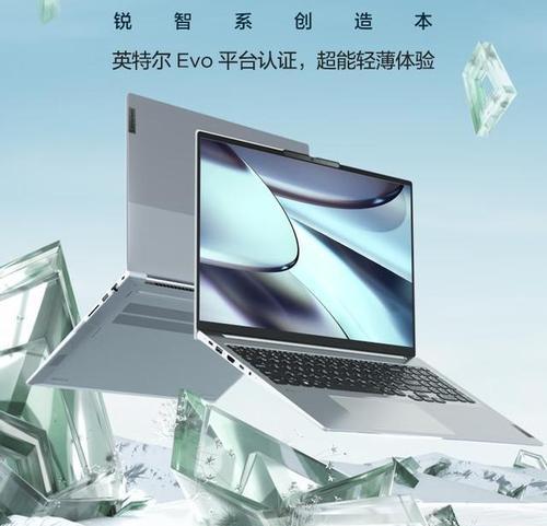 精英人士通常使用哪种笔记本电脑？