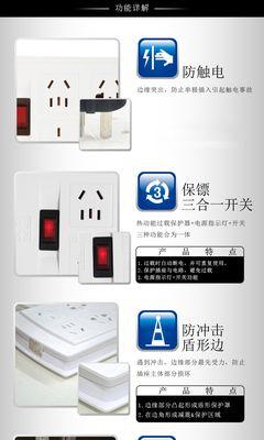 电脑拖线板为何会自动断电？