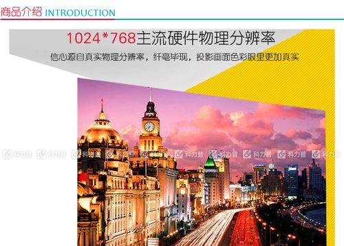 夏普投影仪聚焦模糊问题如何解决？