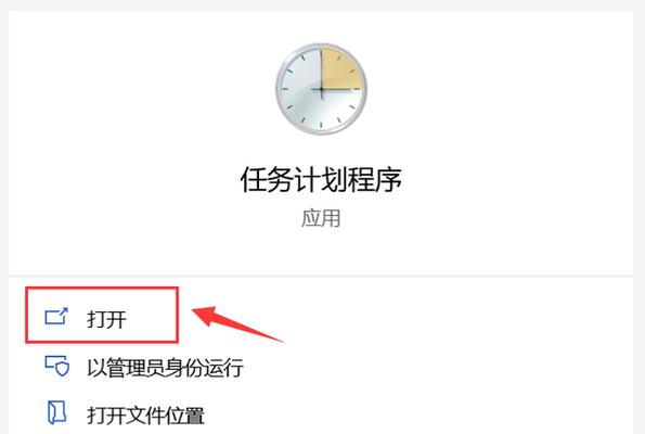 电脑不自动关机的设置方法是什么？