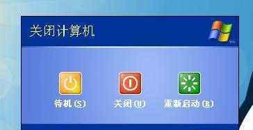 彩虹鸟电脑关机重启步骤？如何正确操作？