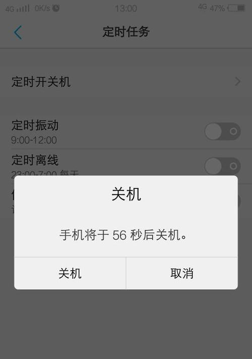 彩虹鸟电脑关机重启步骤？如何正确操作？