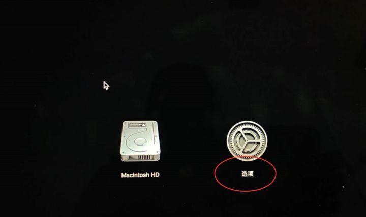 m1电脑开机密码怎么修改？