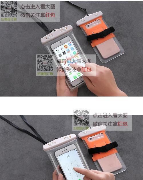 手机潜水壳安装步骤是什么？