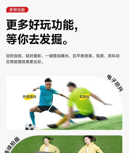 松典迷你照相机手机拍照操作步骤是什么？