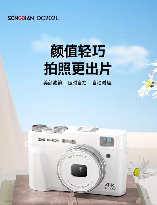 松典迷你照相机手机拍照操作步骤是什么？