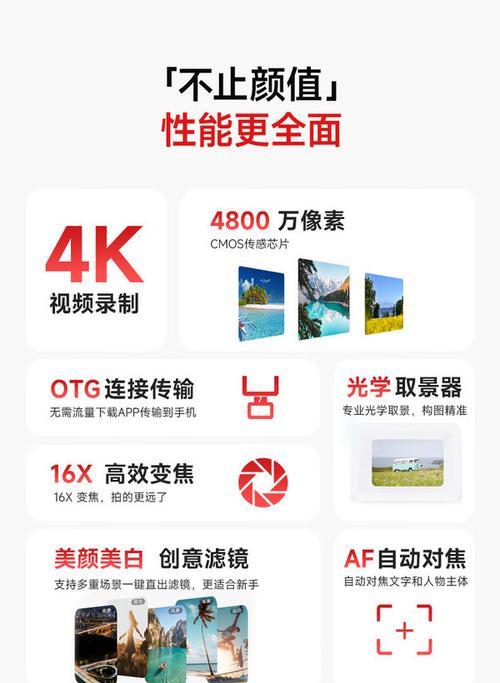松典迷你照相机手机拍照操作步骤是什么？