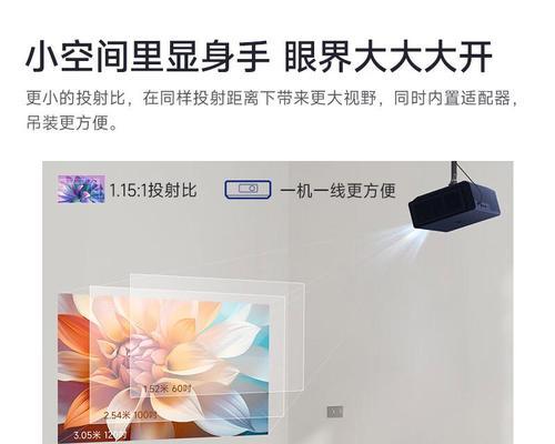 投影仪应该搭配哪种屏幕？如何选择既美观又实用的屏幕？
