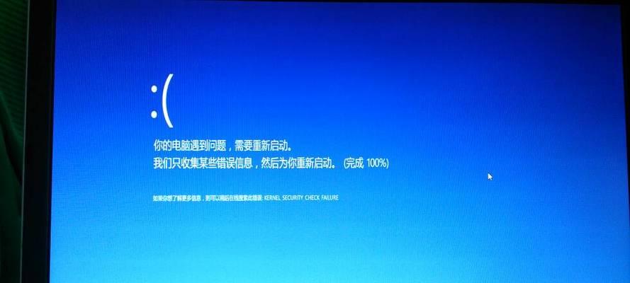 笔记本电脑突然掉电关机是什么原因？如何预防？