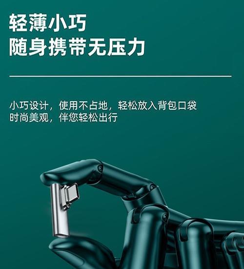 苹果磁吸式笔记本支架安装方法是什么？如何正确安装？