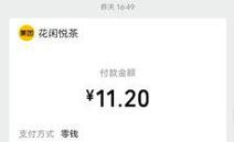 养乐多电脑配置评价：性能与性价比如何？