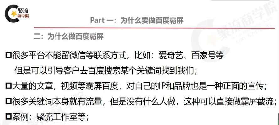 电脑抖音不显示图标如何设置？设置步骤是什么？