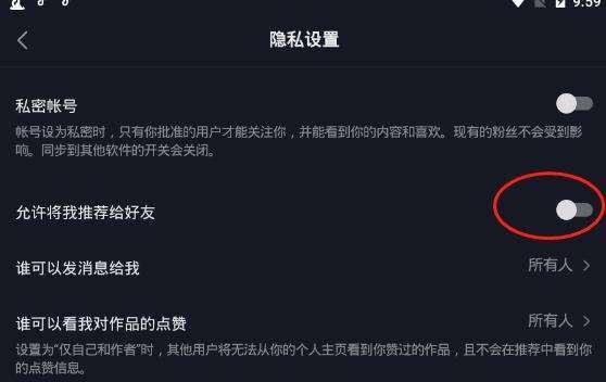 电脑抖音不显示图标如何设置？设置步骤是什么？