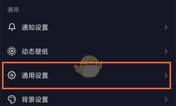 电脑抖音不显示图标如何设置？设置步骤是什么？