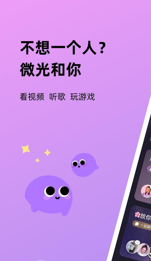 微光拍照功能如何在手机上开启？开启微光拍照功能的正确方法是什么？