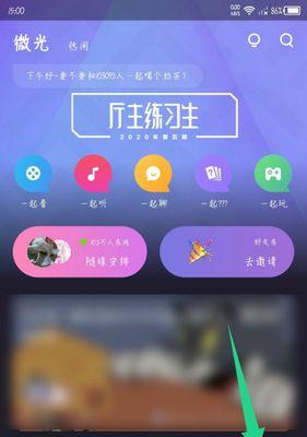 微光拍照功能如何在手机上开启？开启微光拍照功能的正确方法是什么？