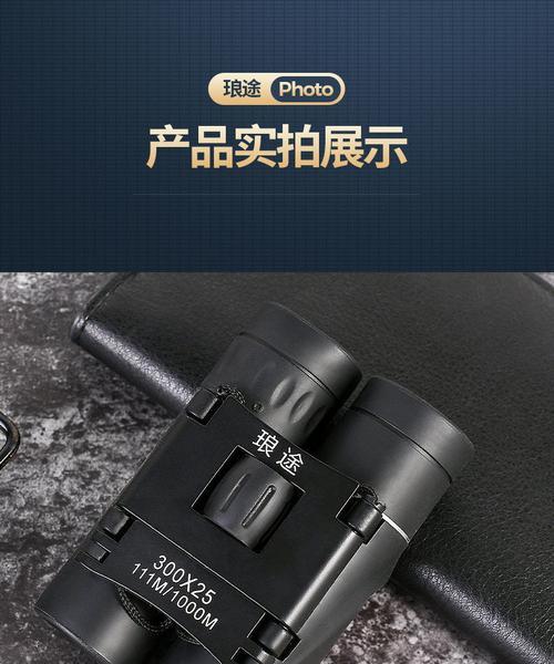 微光拍照功能如何在手机上开启？开启微光拍照功能的正确方法是什么？