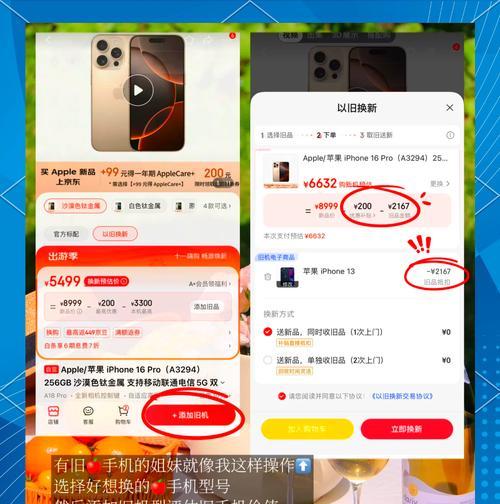 手机拍照换镜头不变形的方法是什么？