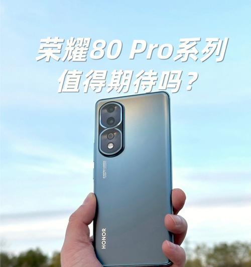 荣耀90pro手机拍照怎么用？有哪些功能？