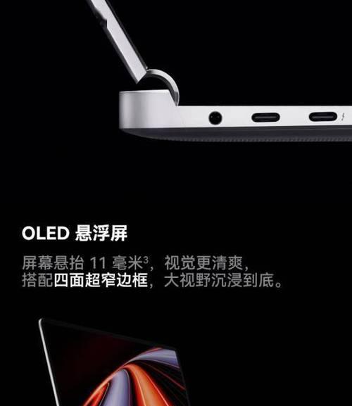华为笔记本ultra处理器性能如何？值得购买吗？